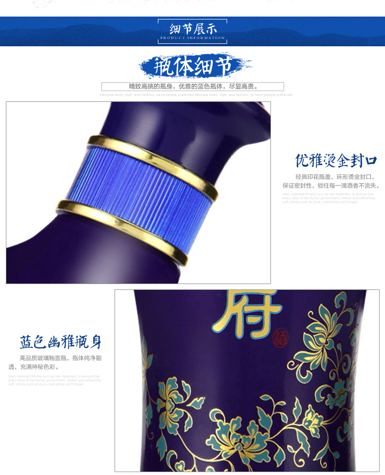 53度 柔雅叙府15年 450ml 叙府酒 