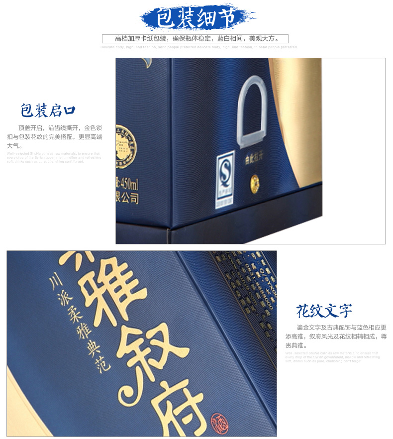 53度 柔雅叙府15年 450ml 叙府酒 