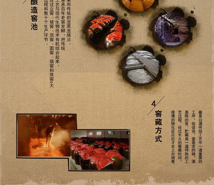 52度泸州老窖真藏头曲A8酒500ml浓香型白酒.jpg