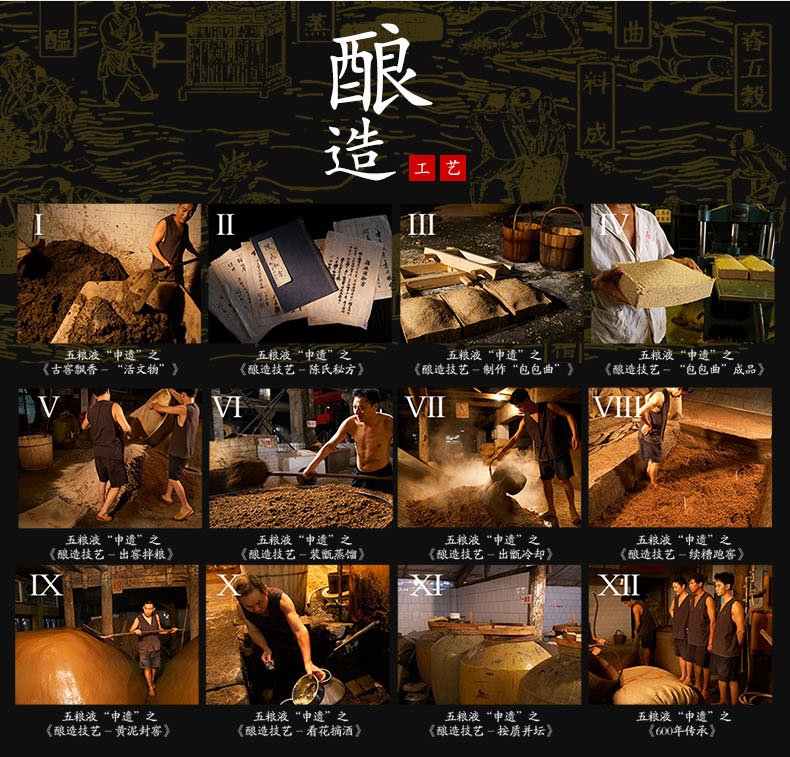 2013年产五粮液产玉兔呈祥酒玉兔1250ml.jpg
