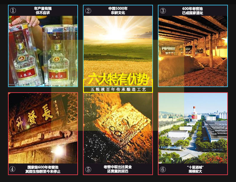 2013年产五粮液产玉兔呈祥酒玉兔1250ml.jpg