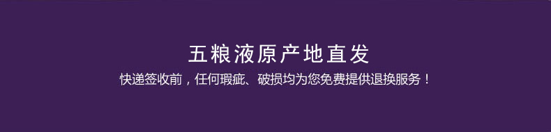 交杯牌新品五粮液500ml 五粮液交杯酒 交杯酒