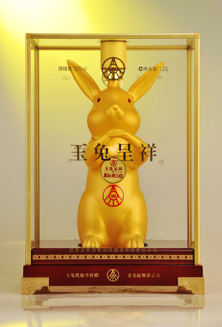 五粮液玉兔呈祥酒（金兔）