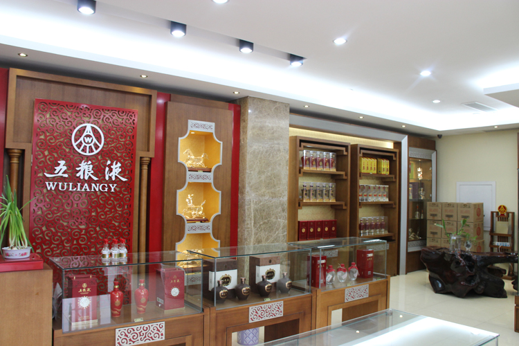 五粮液玉兔呈祥酒（金兔）