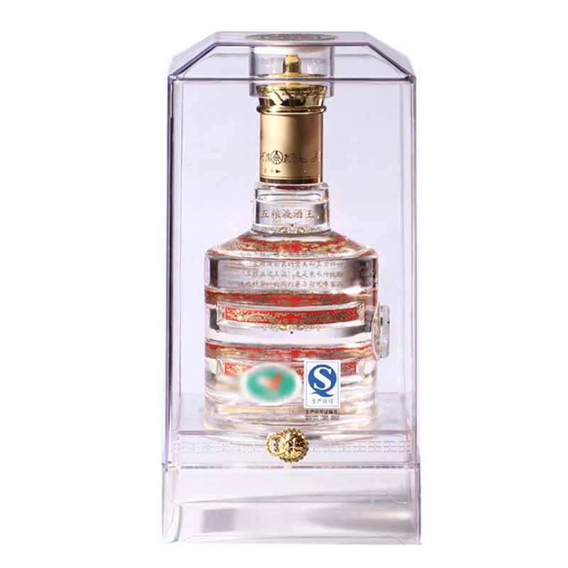 五粮液股份公司出品52度酒王酒500ml 五粮液酒王酒