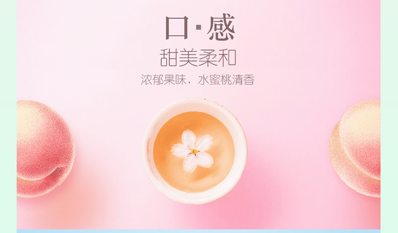 泸州老窖22度三生三世十里桃花醉果酒500ml时尚版