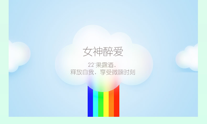 泸州老窖22度三生三世十里桃花醉果酒500ml时尚版