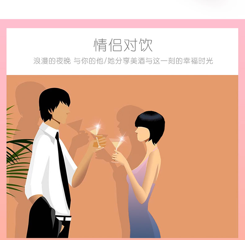 泸州老窖22度三生三世十里桃花醉果酒500ml时尚版