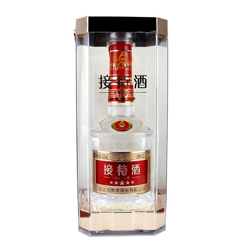 五粮液股份公司五星接待酒52度500ml 五粮液接待酒 内供酒