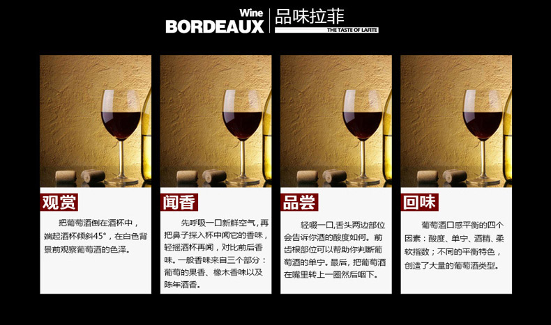 拉菲传奇波尔多干红葡萄酒750ml 红酒6瓶