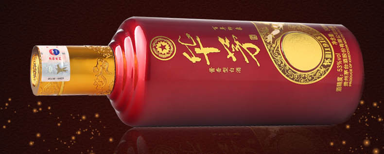 53度茅台华茅酒(百年印象)单瓶装500ml酱香型白酒