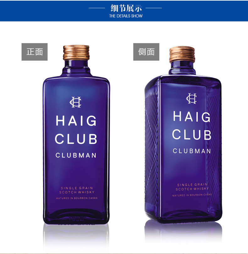 英国进口洋酒翰格雅爵单一谷物苏格兰威士忌