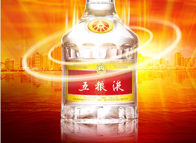 52度五粮液 普五 425mL