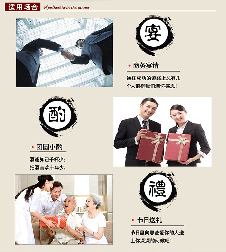 2019年产十斤装人参液52度收藏型浓香型白酒.jpg