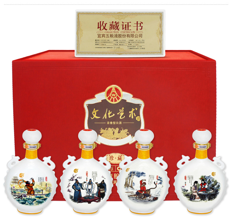 52度500ml五粮液文化艺术酒珍藏浓香型白酒套装价jpg