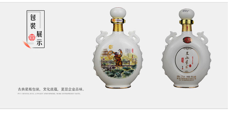 52度500ml五粮液文化艺术酒珍藏浓香型白酒套装价jpg