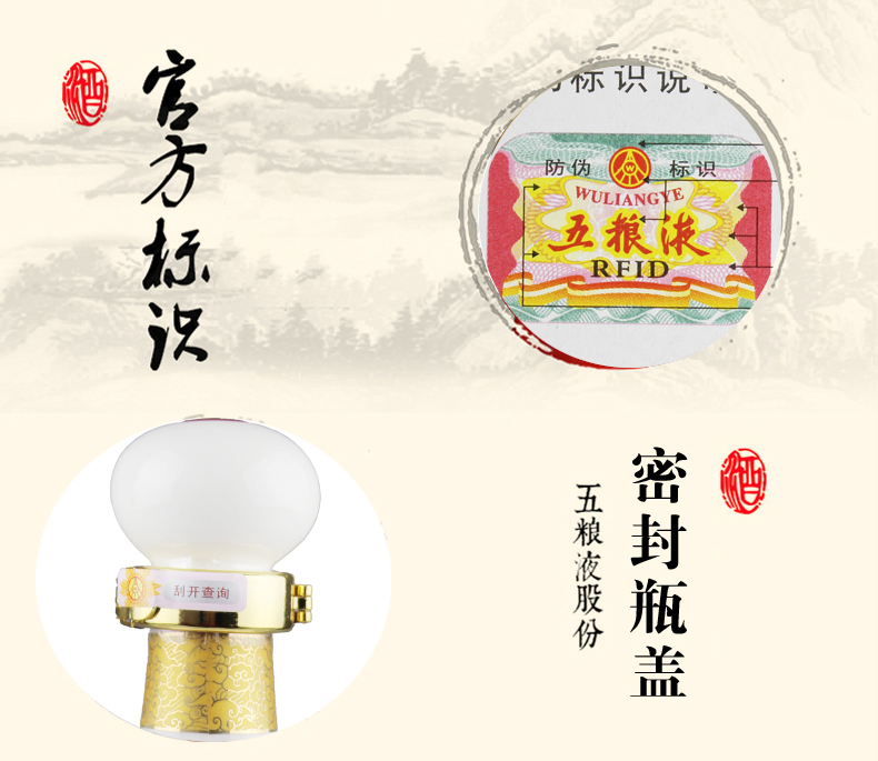 52度500ml五粮液文化艺术酒珍藏浓香型白酒套装价jpg