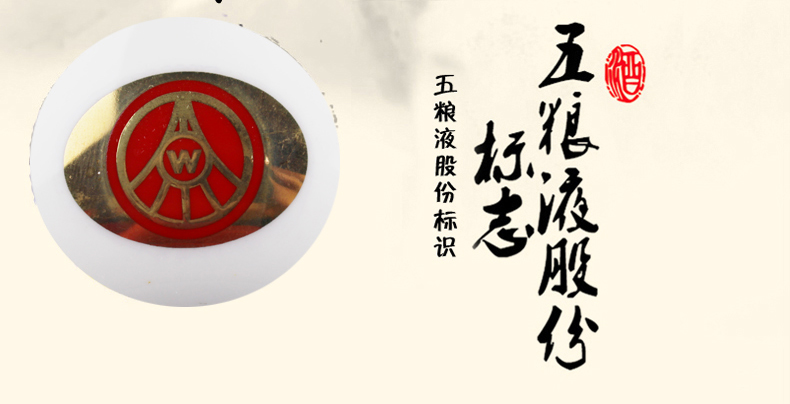 52度500ml五粮液文化艺术酒珍藏浓香型白酒套装价.jpg