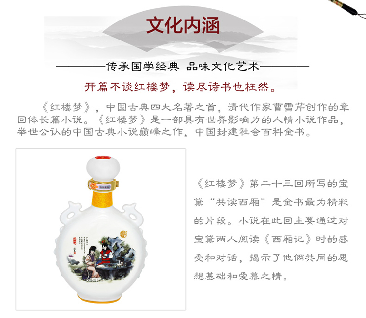 52度500ml五粮液文化艺术酒珍藏浓香型白酒套装价jpg