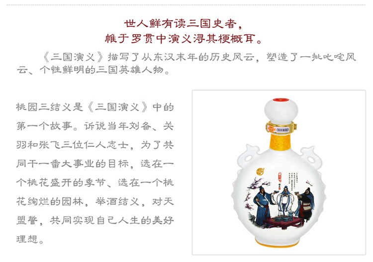 52度500ml五粮液文化艺术酒珍藏浓香型白酒套装价jpg