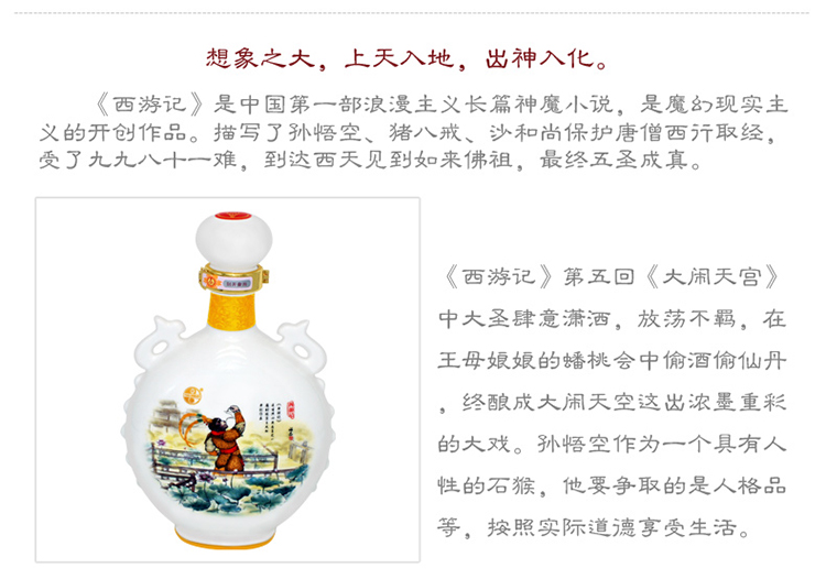 52度500ml五粮液文化艺术酒珍藏浓香型白酒套装价jpg