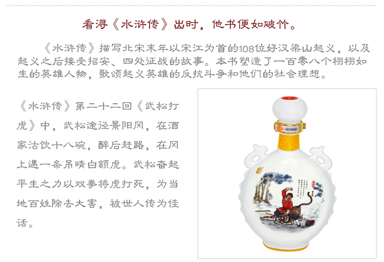 52度500ml五粮液文化艺术酒珍藏浓香型白酒套装价jpg