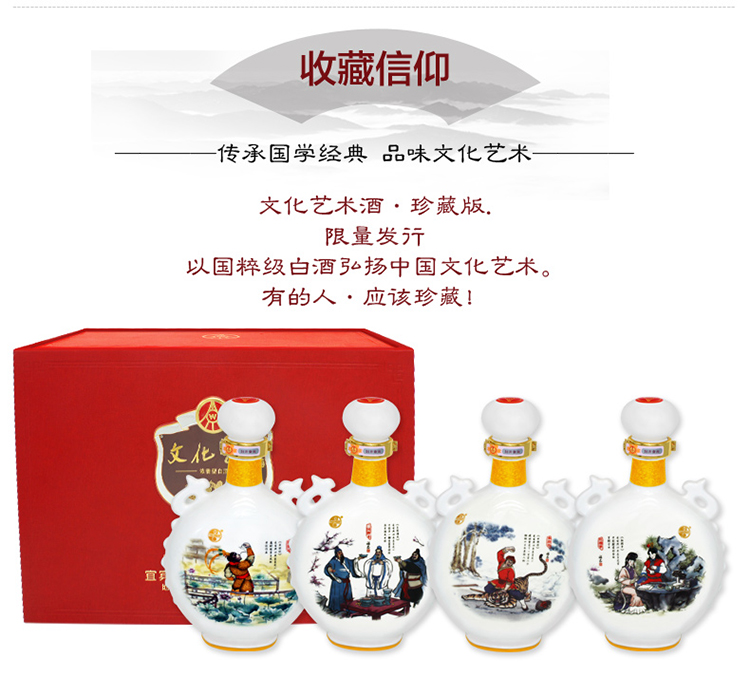 52度500ml五粮液文化艺术酒珍藏浓香型白酒套装价pg