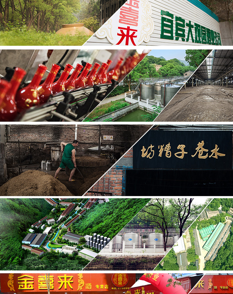 金喜来典藏白酒68度原浆白酒礼盒三斤装商务用酒.jpg