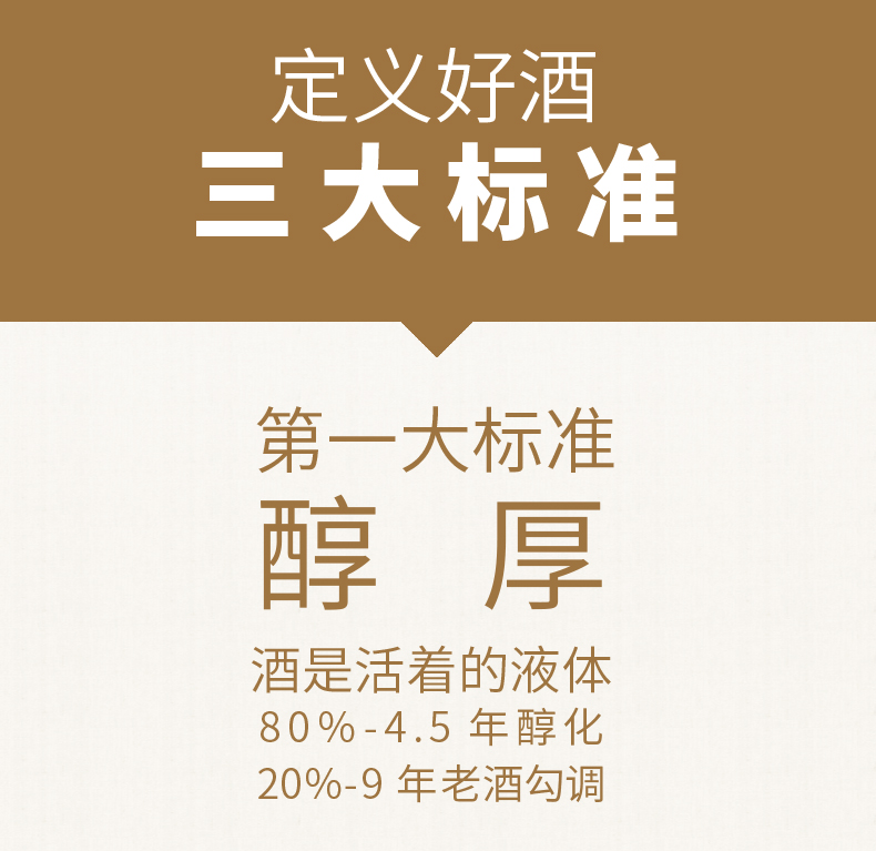 一坛好酒陶坛40.8度浓清兼香整箱8瓶价.jpg