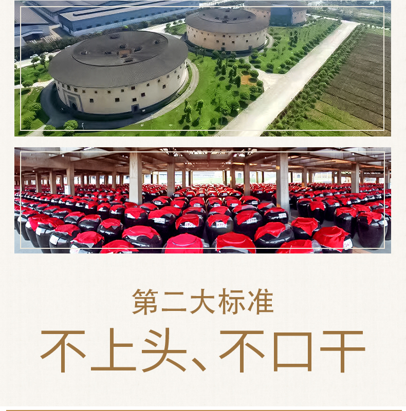 一坛好酒陶坛40.8度浓清兼香整箱8瓶价.jpg