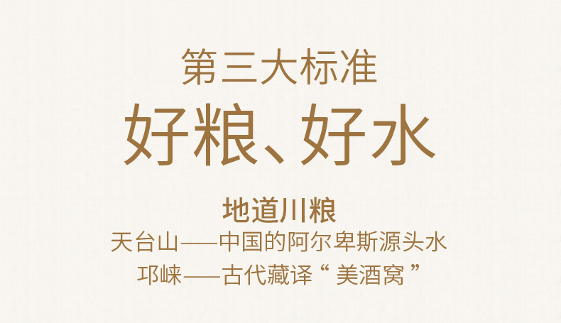 一坛好酒陶坛40.8度浓清兼香整箱8瓶价.jpg