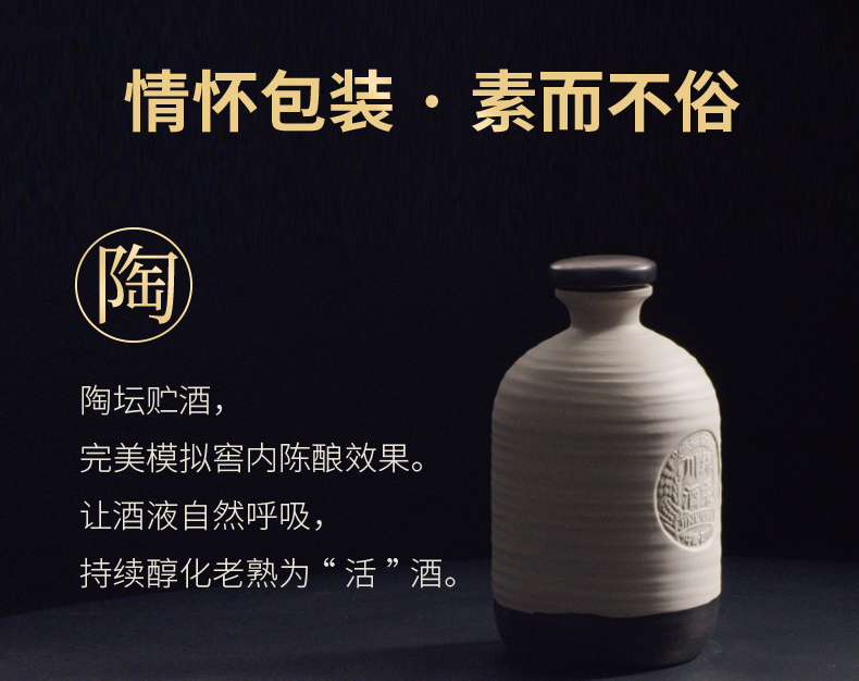 一坛好酒陶坛40.8度浓清兼香整箱8瓶价.jpg