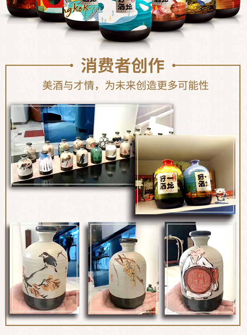一坛好酒陶坛40.8度浓清兼香整箱8瓶价.jpg