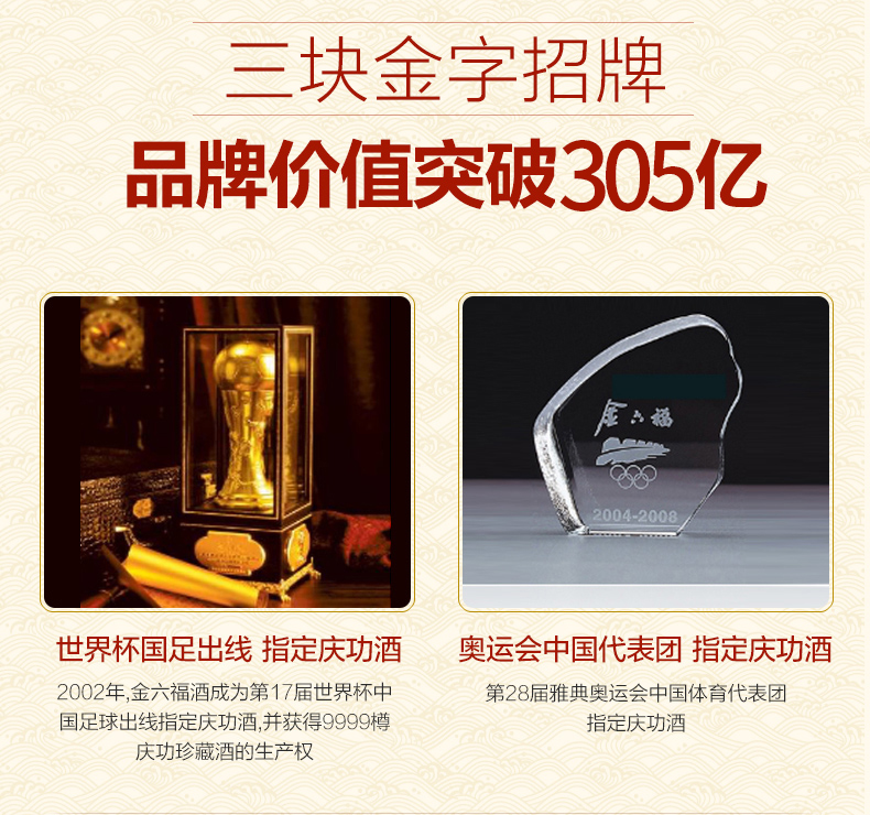 一坛好酒陶坛40.8度浓清兼香整箱8瓶价.jpg