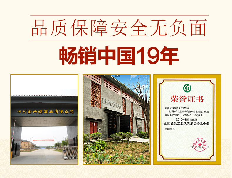 一坛好酒陶坛40.8度浓清兼香整箱8瓶价.jpg