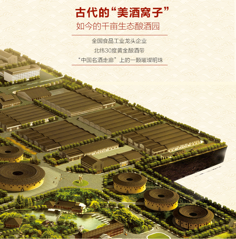 一坛好酒陶坛40.8度浓清兼香整箱8瓶价.jpg