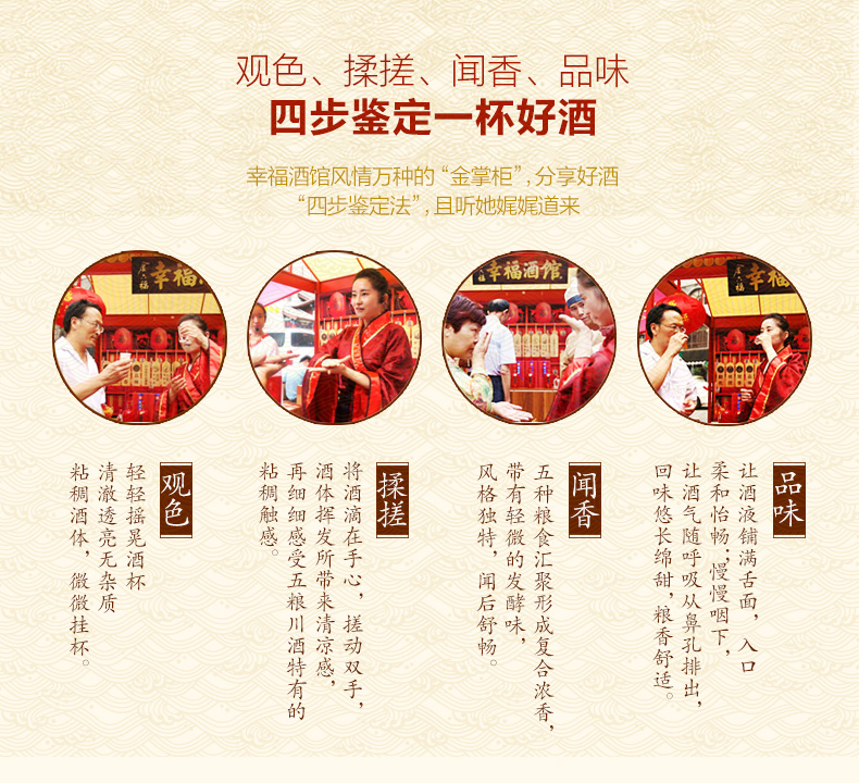 一坛好酒陶坛40.8度浓清兼香整箱8瓶价.jpg