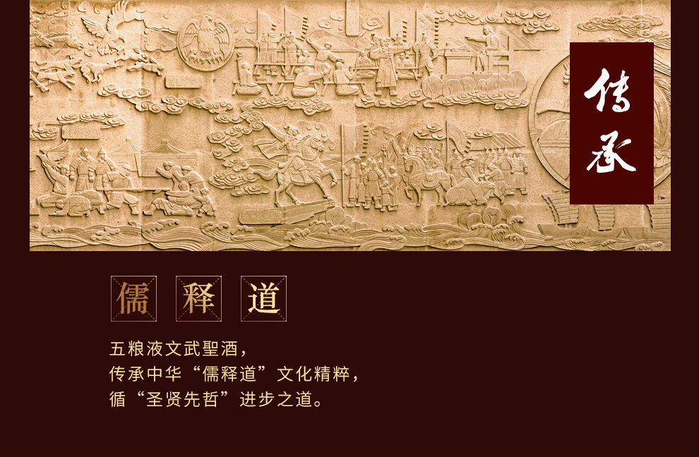五粮液聖酒珍藏酒文武双圣酒整件2套.jpg