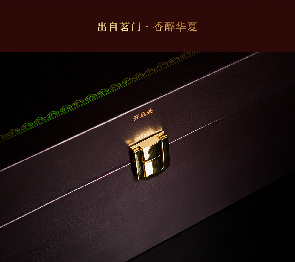 五粮液聖酒珍藏酒文武双圣酒整件2套.jpg