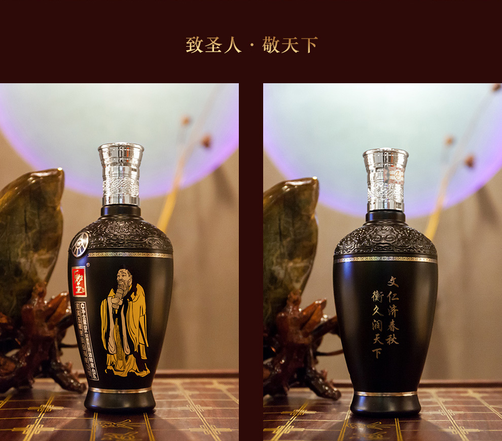 五粮液聖酒珍藏酒文武双圣酒整件2套.jpg