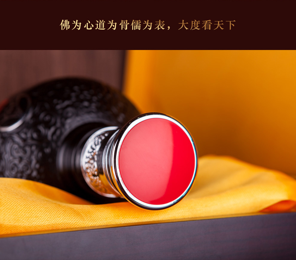 五粮液聖酒珍藏酒文武双圣酒整件2套.jpg