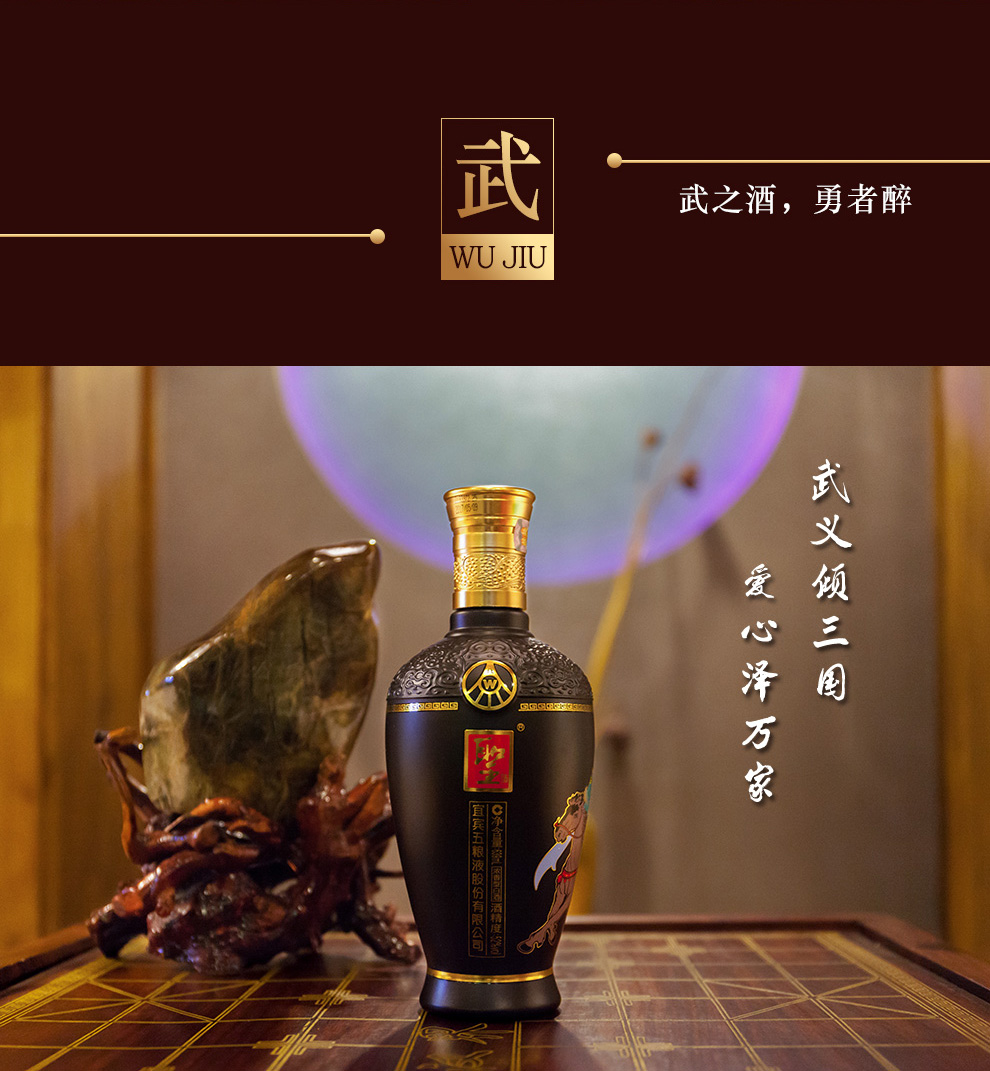 五粮液聖酒珍藏酒文武双圣酒整件2套.jpg