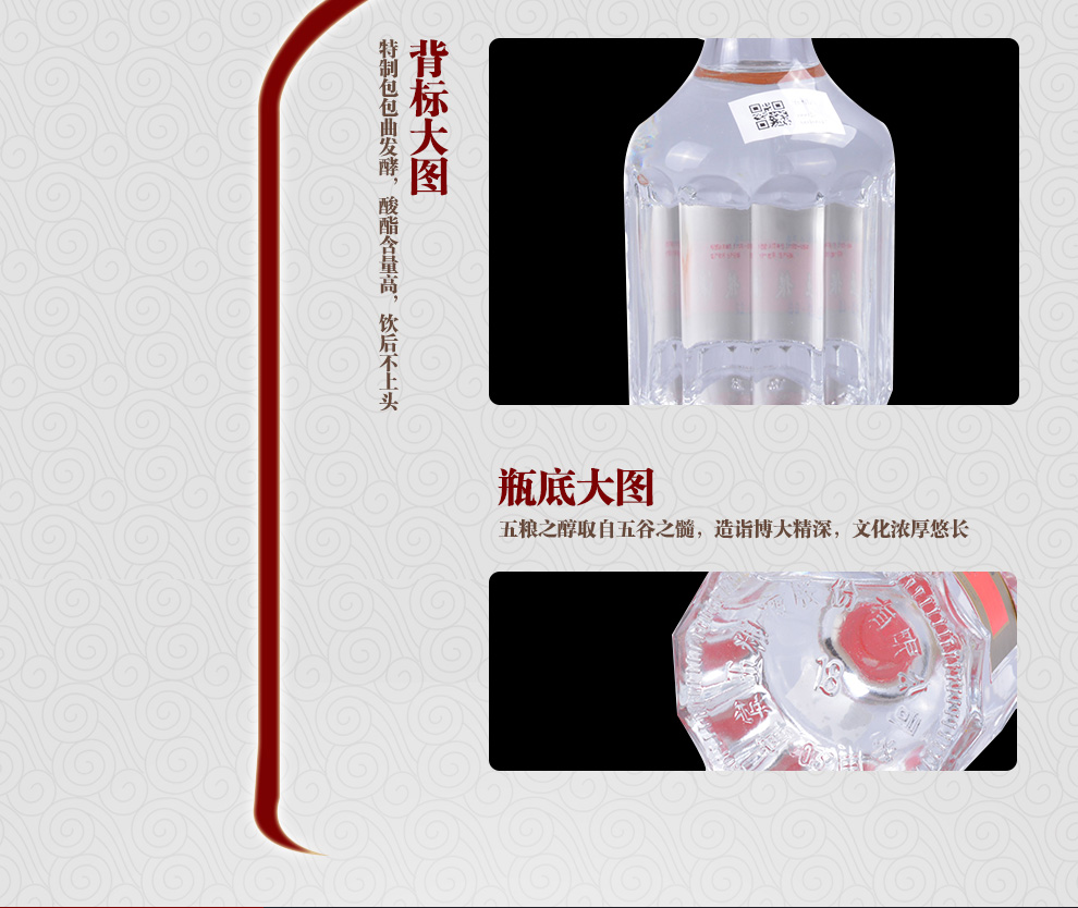 陈年老酒五粮液1999年52度500ml五粮液老酒