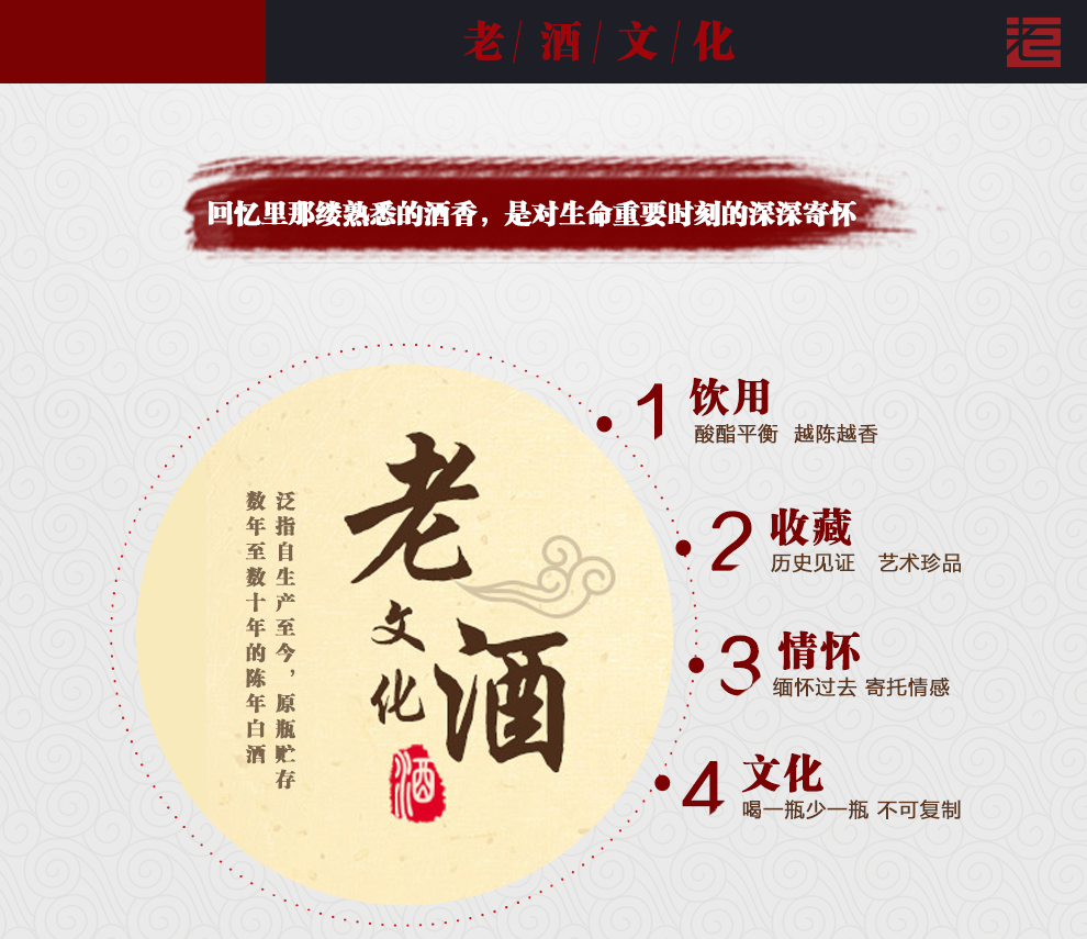 陈年老酒五粮液1999年52度500ml五粮液老酒