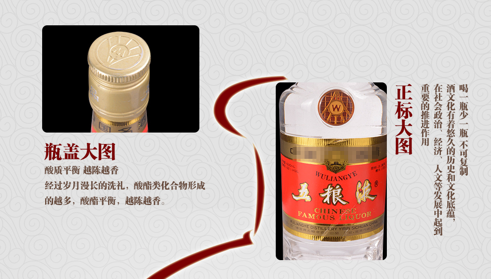 陈年老酒五粮液铁盖1995年52度500ml五粮液老酒