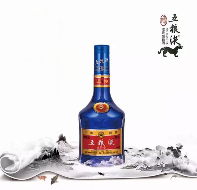 五粮液52度虎符令酒浓香型白酒500ml.jpg
