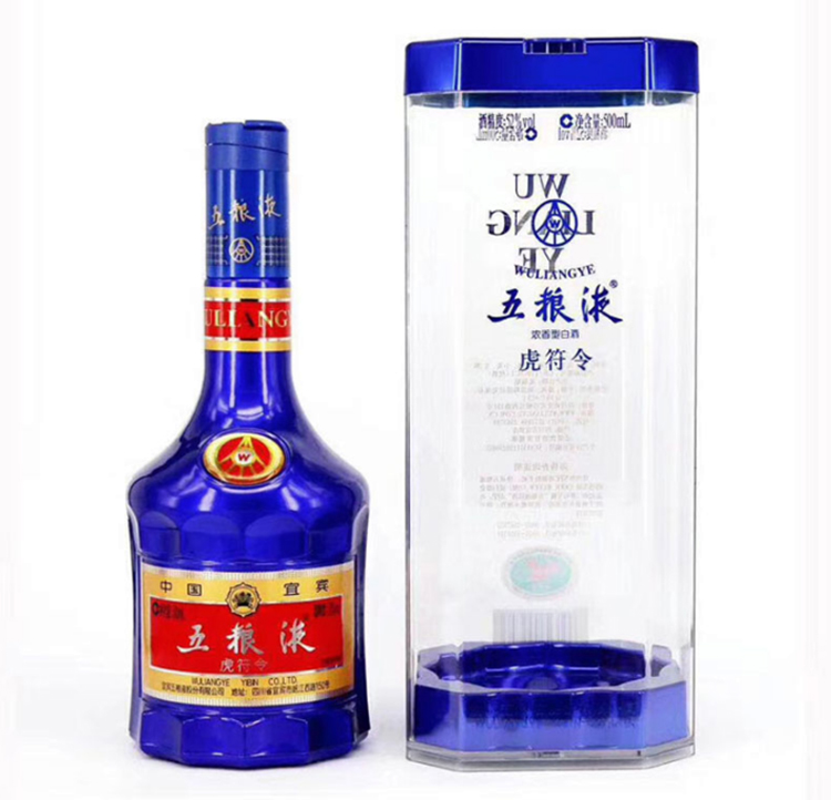 五粮液52度虎符令酒浓香型白酒500ml.jpg