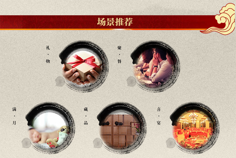 五粮液致80年代52度高度浓香型白酒500ml.png