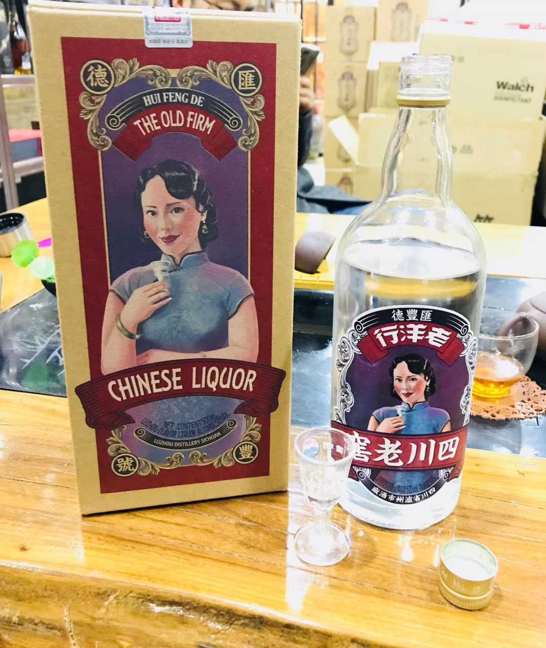 四川老窖老洋行酒52度浓香型白酒整箱6瓶价.jpg