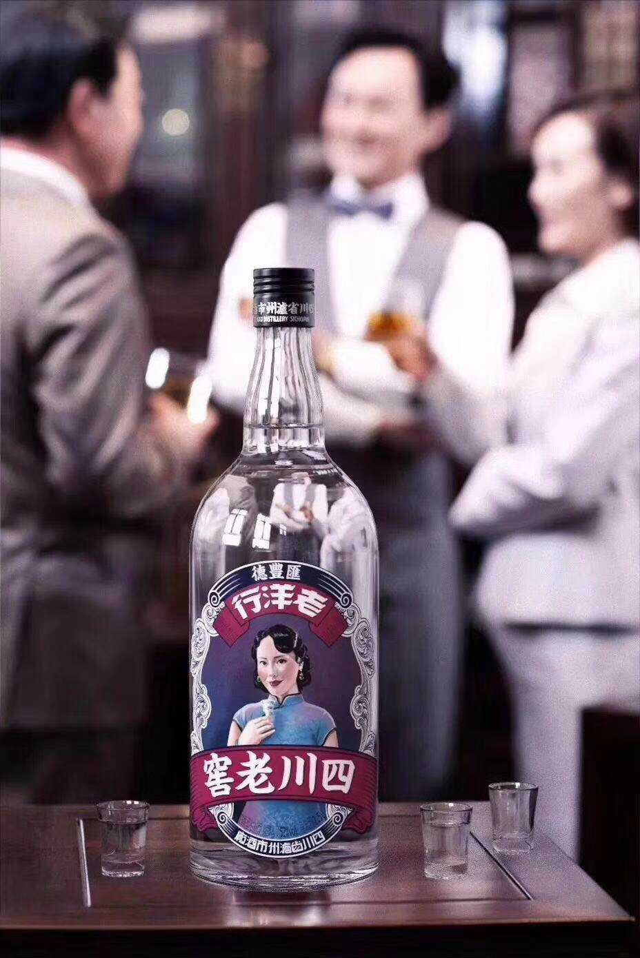 四川老窖老洋行酒52度浓香型白酒整箱6瓶价jpg